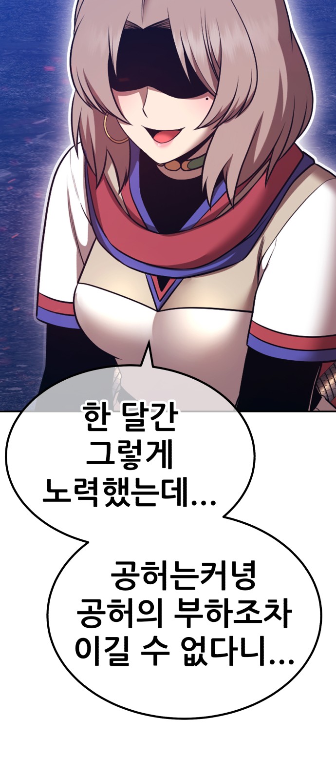 109 페이지
