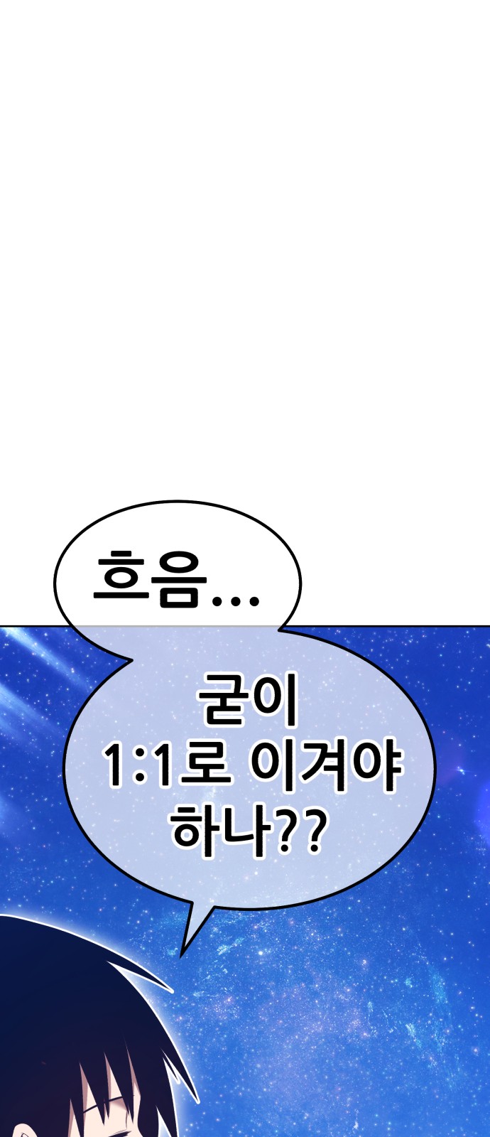 110 페이지