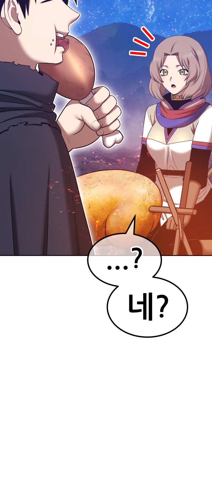 111 페이지