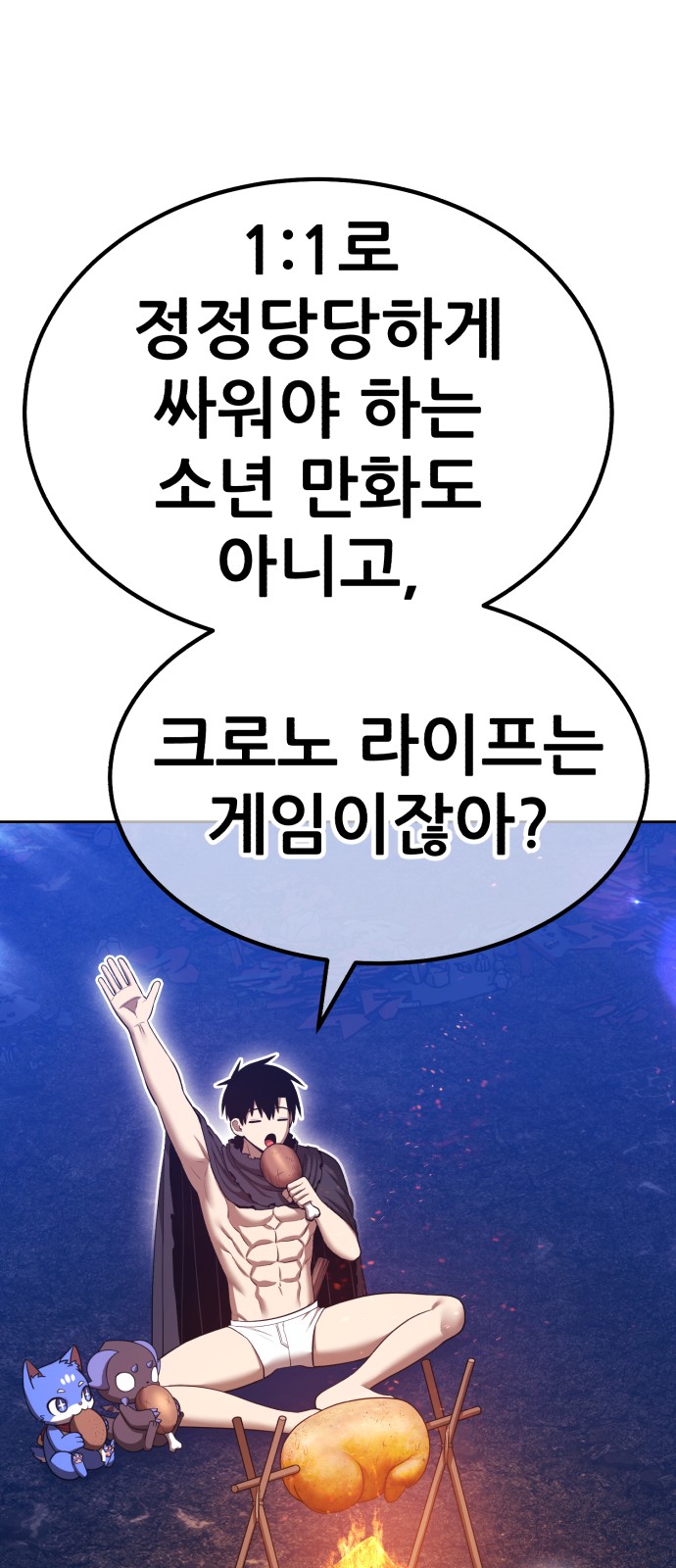 112 페이지