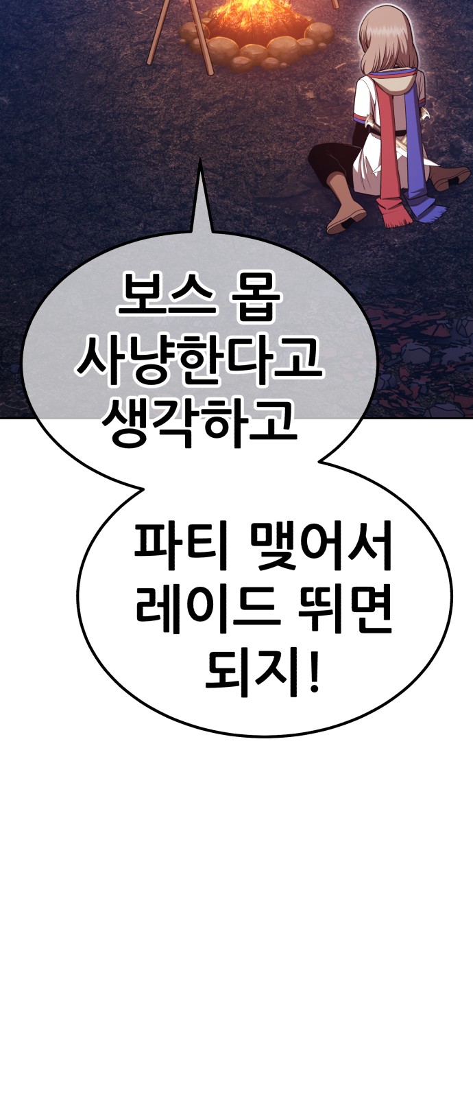 113 페이지