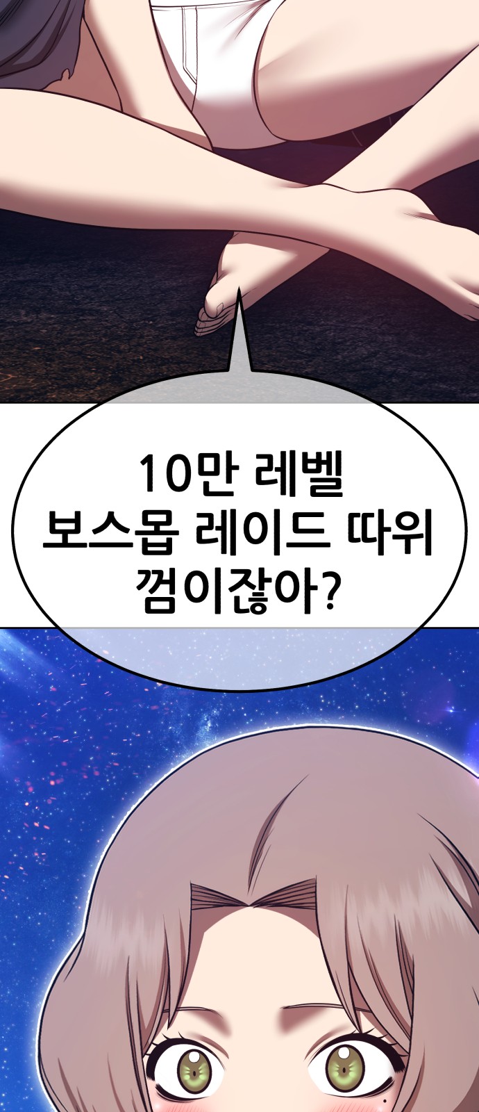 115 페이지