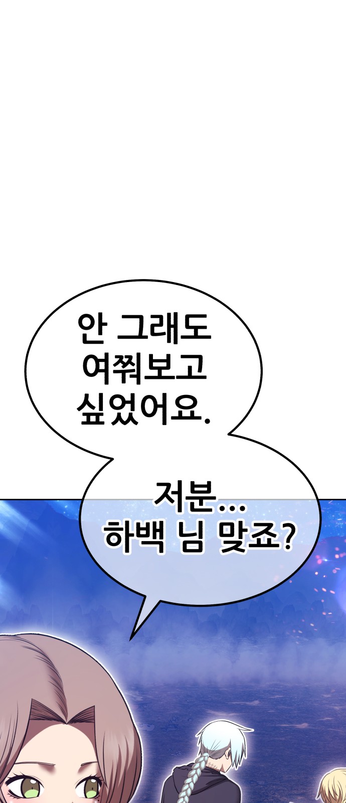 120 페이지