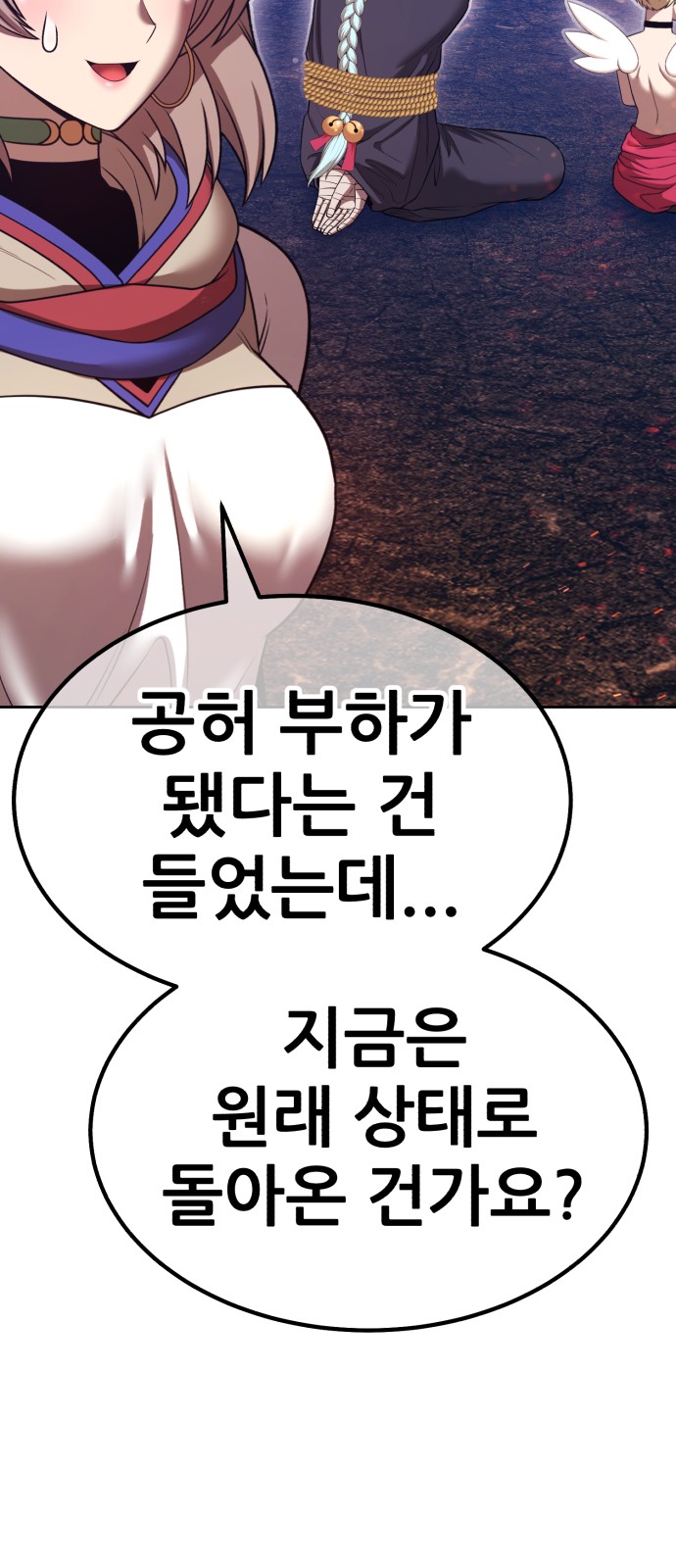 121 페이지