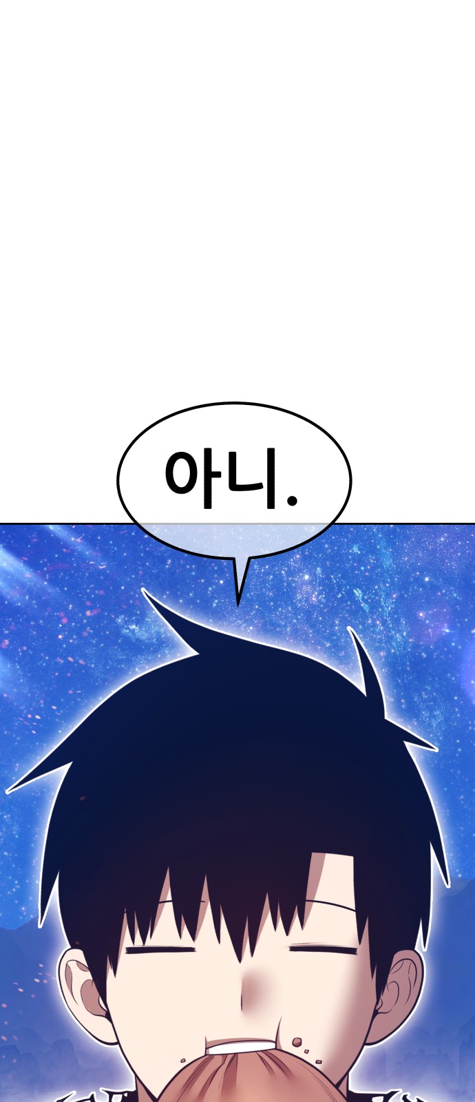 122 페이지