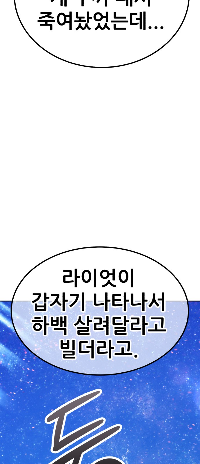 124 페이지