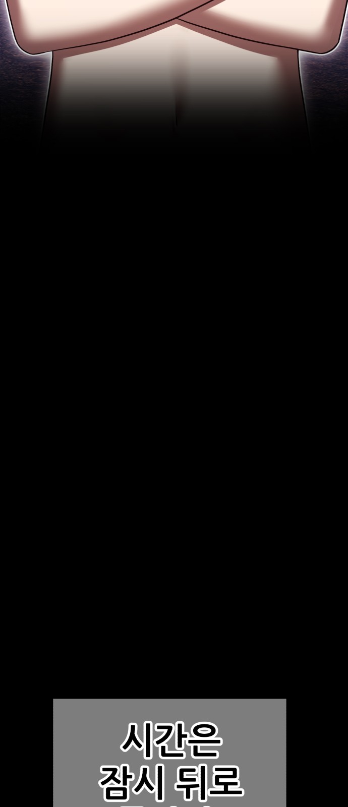 127 페이지
