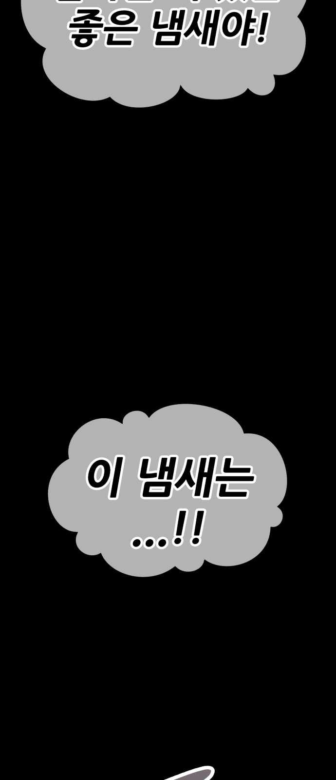 138 페이지