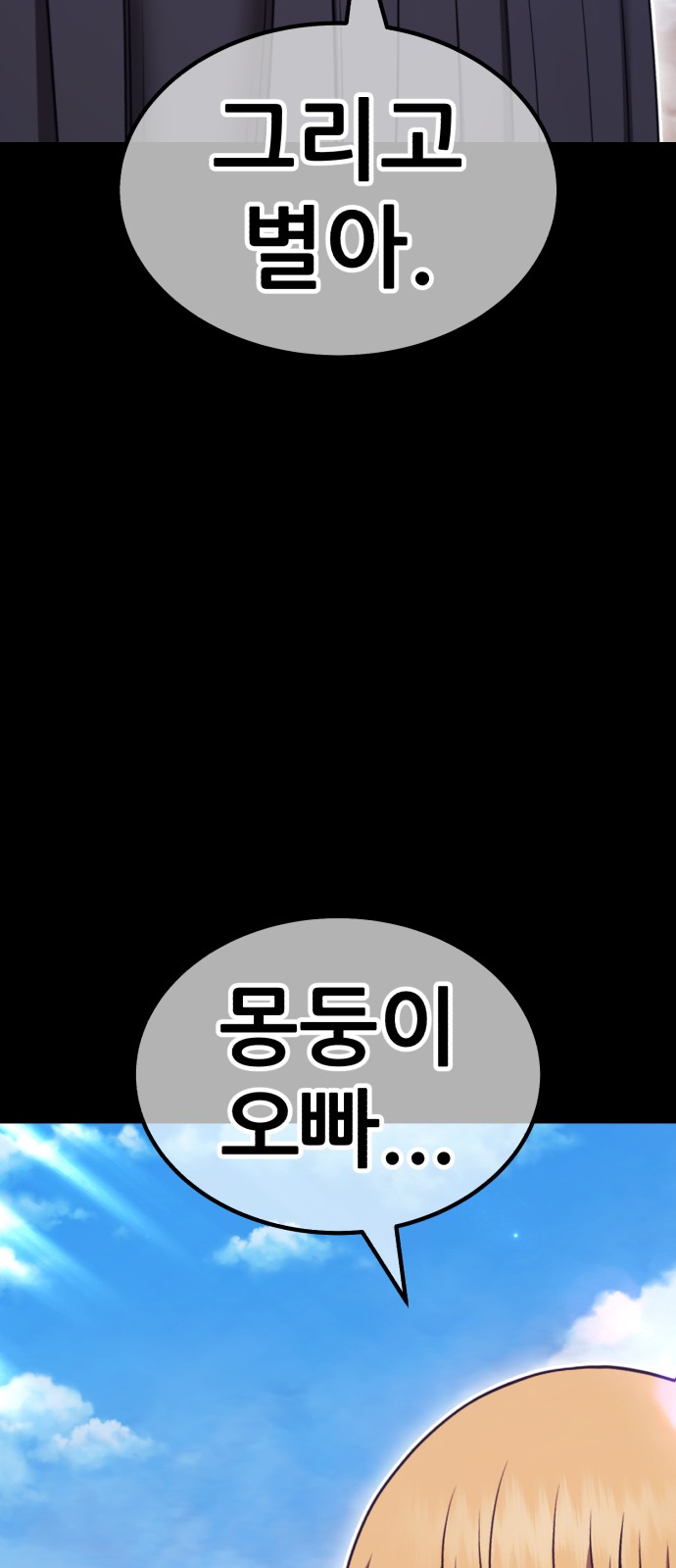 142 페이지
