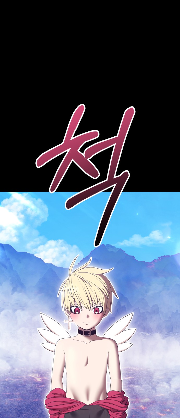 145 페이지