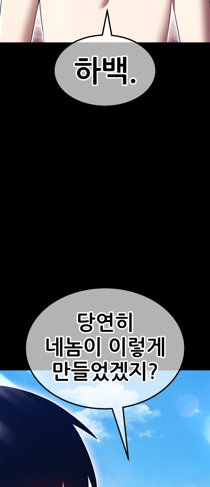 148 페이지