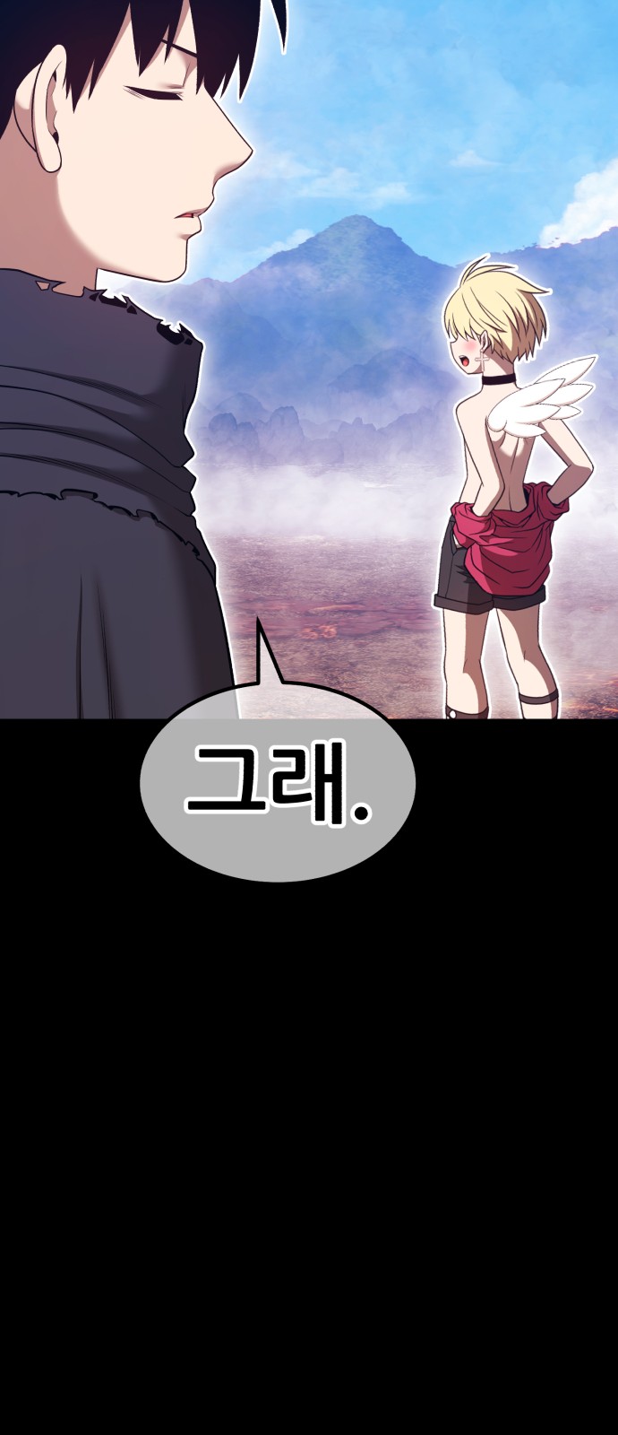 149 페이지