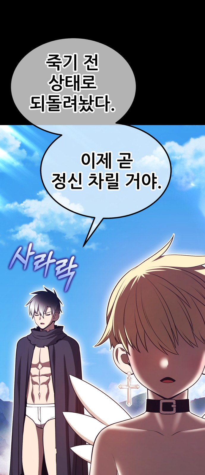 158 페이지