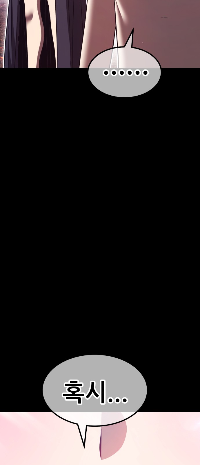 159 페이지