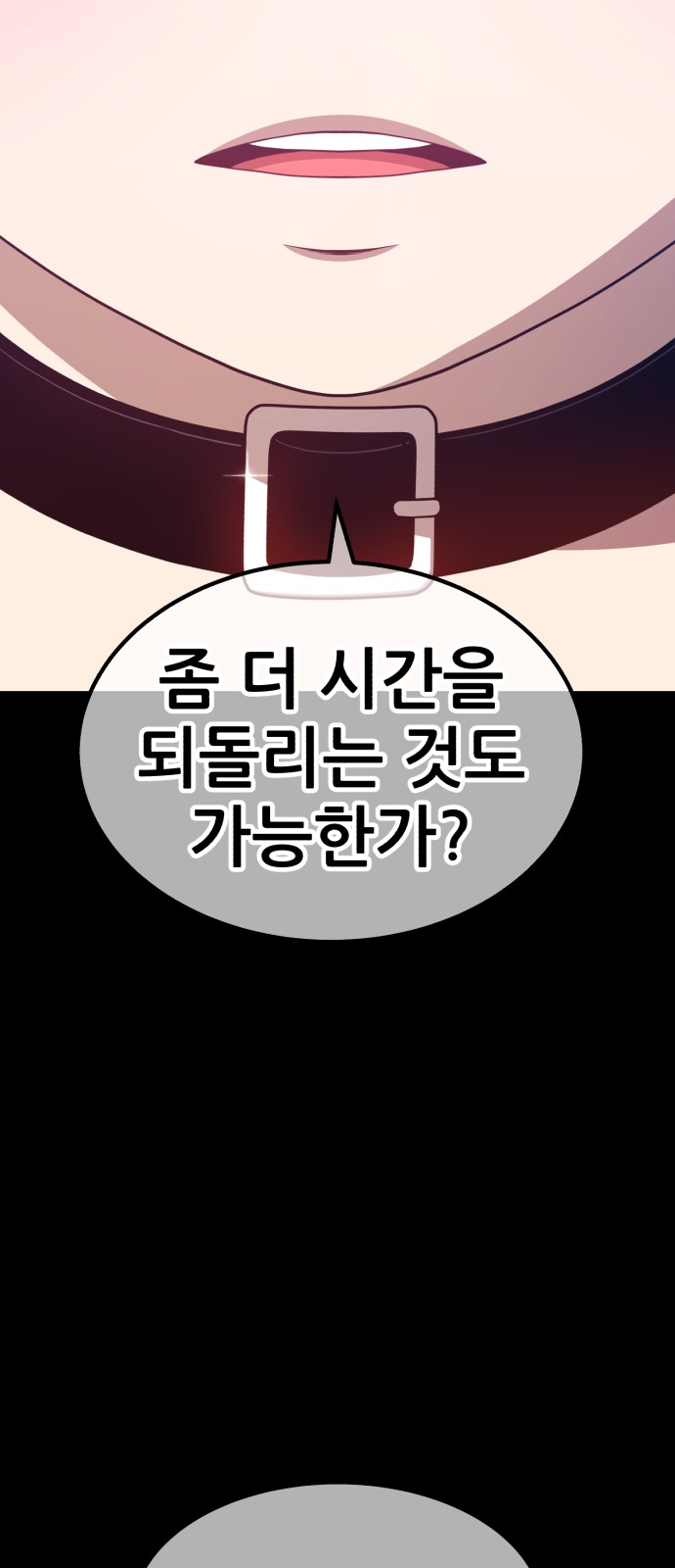 160 페이지