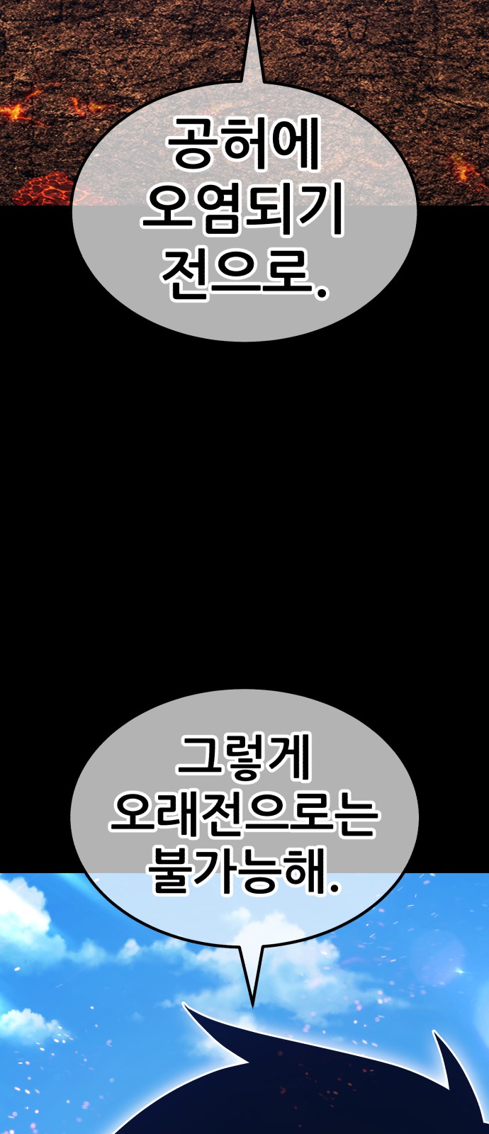 162 페이지