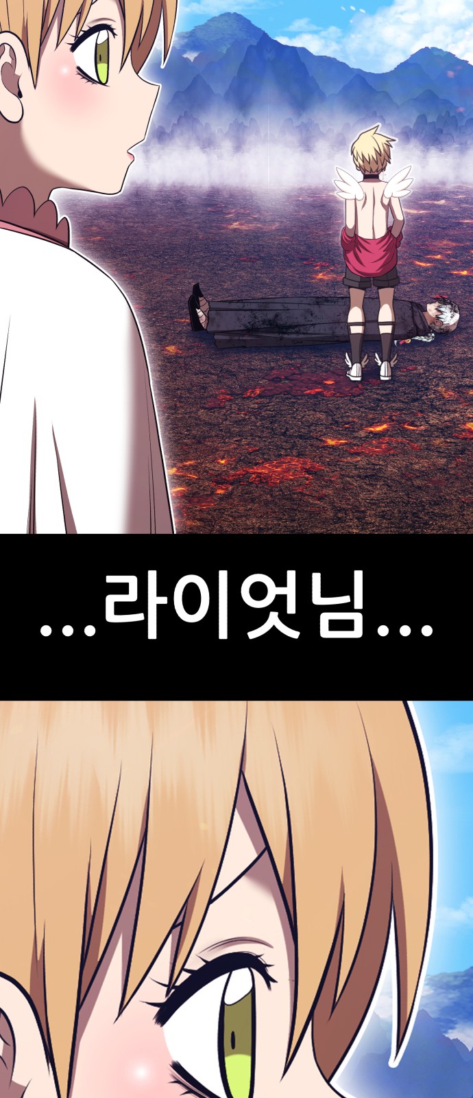 166 페이지