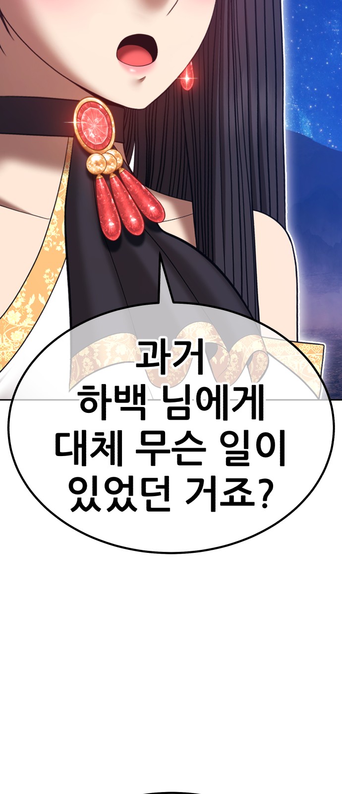 170 페이지