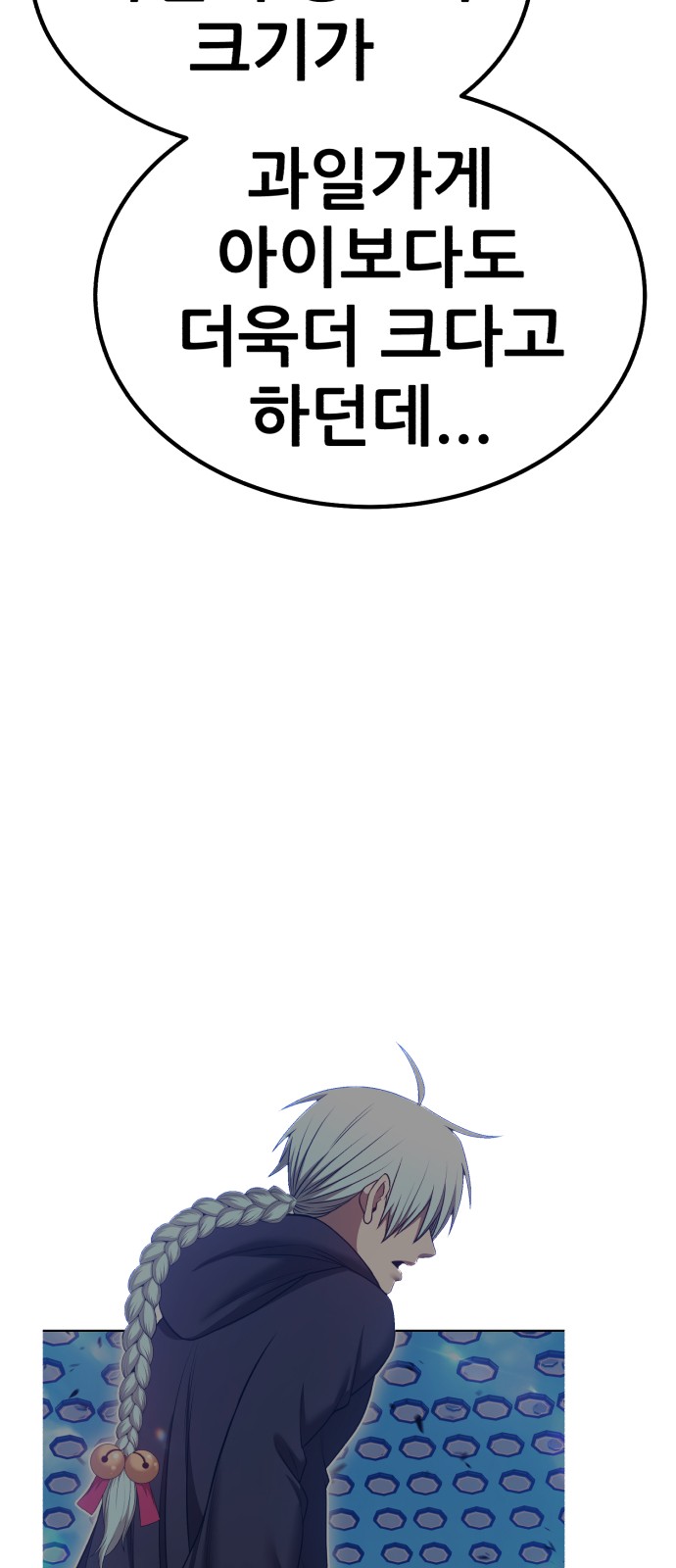 172 페이지