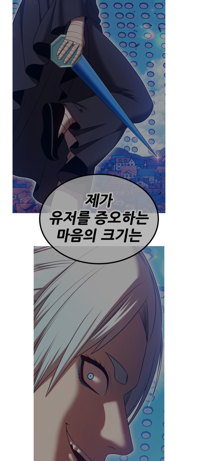 173 페이지