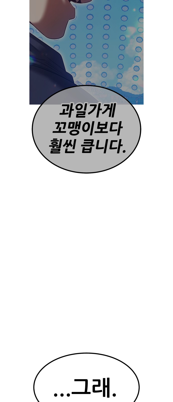 174 페이지