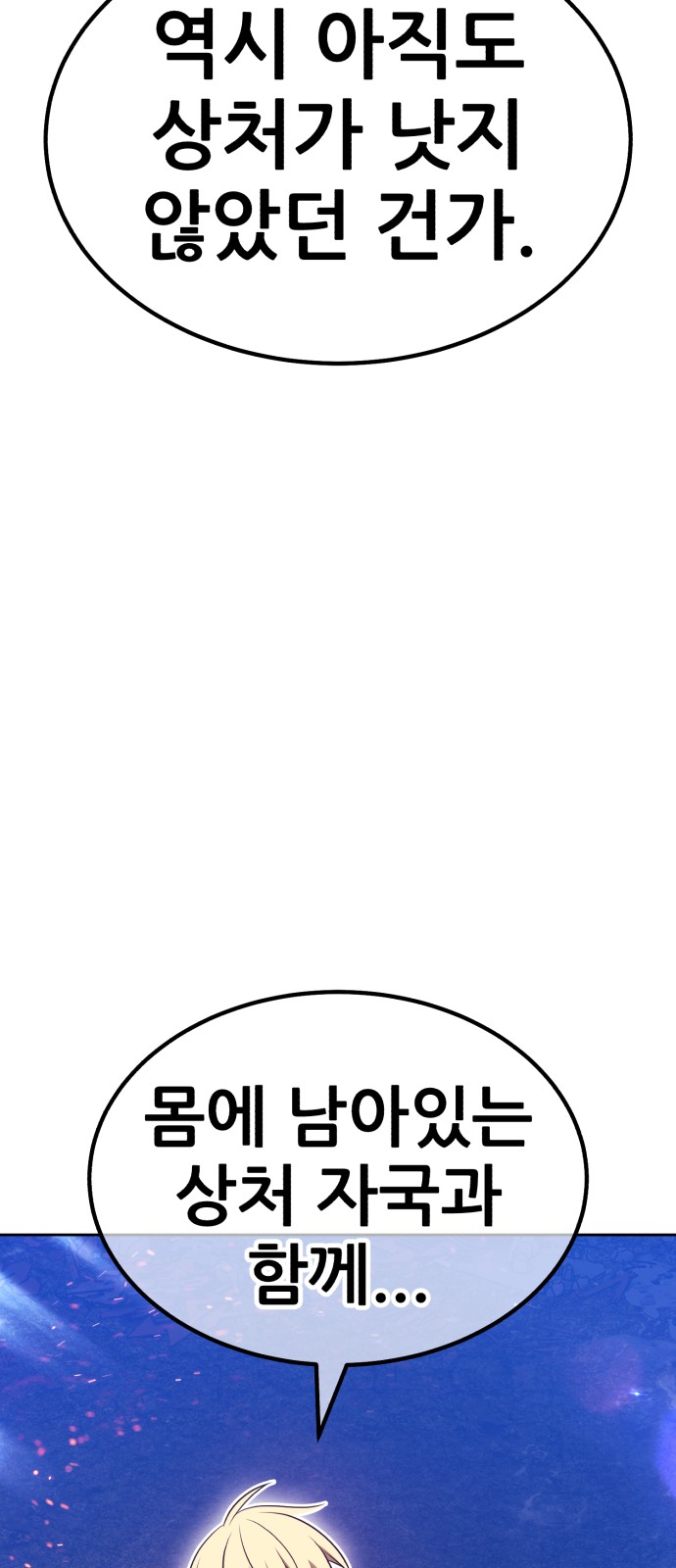 176 페이지