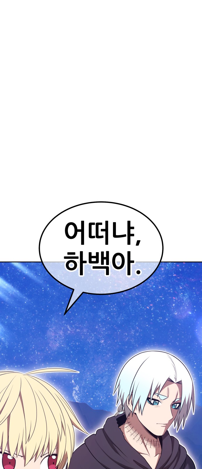 178 페이지