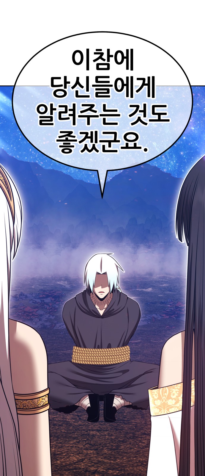 183 페이지