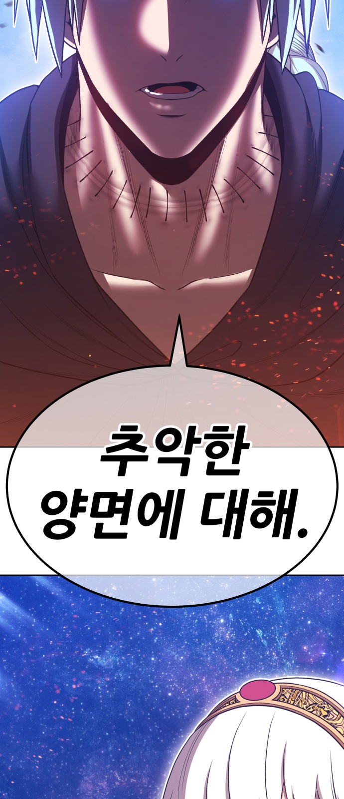 185 페이지