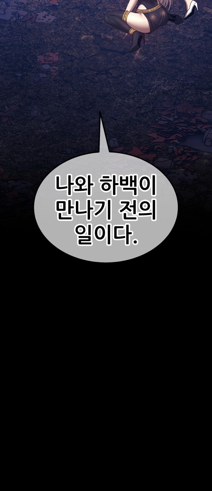 188 페이지