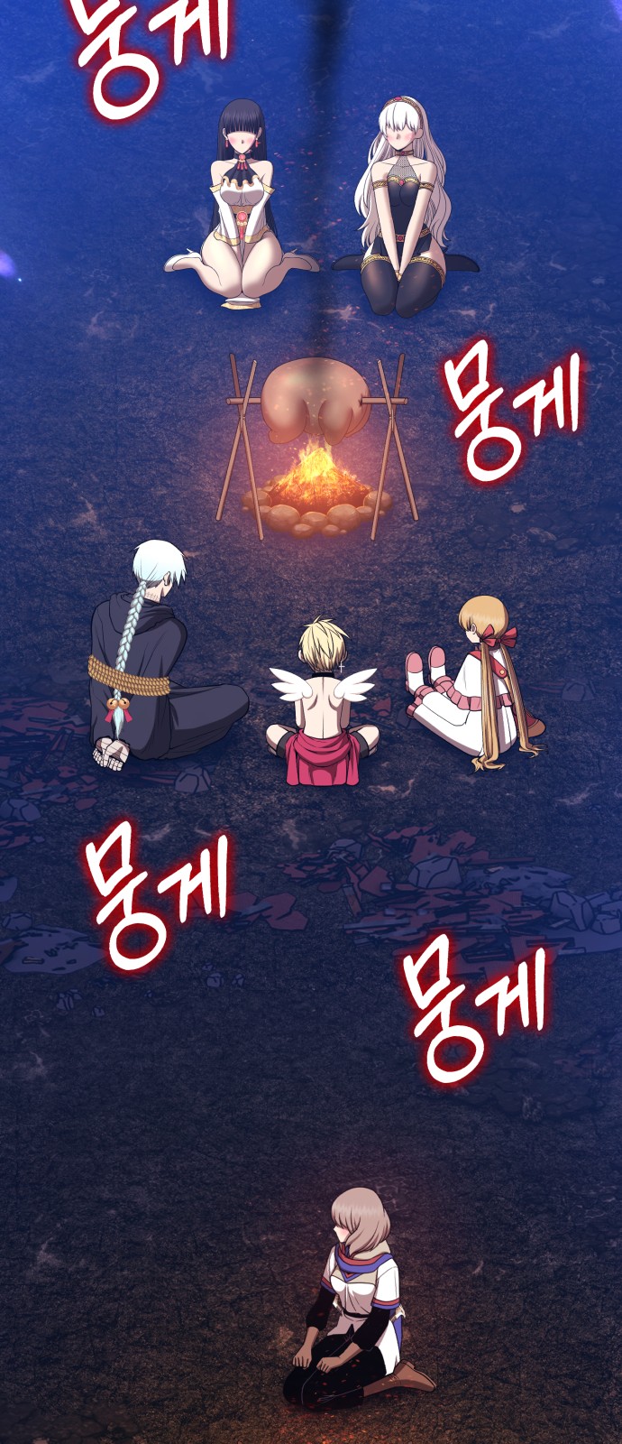 190 페이지