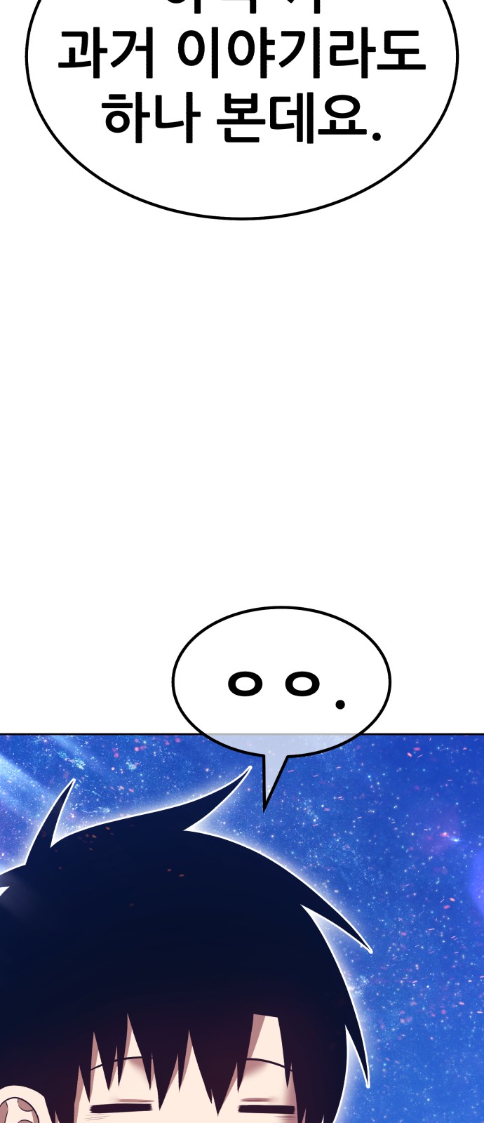 193 페이지