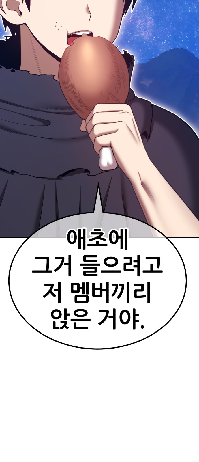 194 페이지