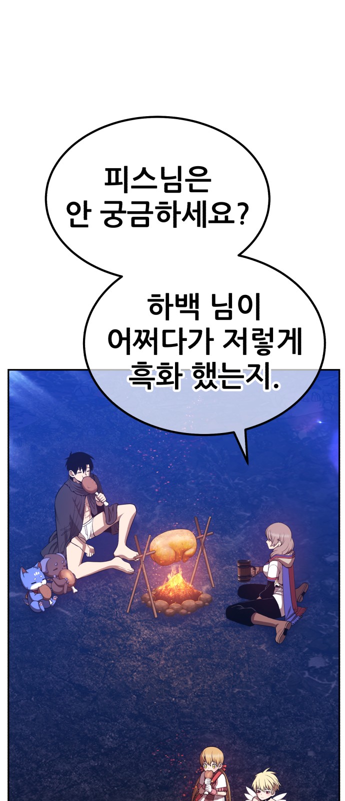 195 페이지