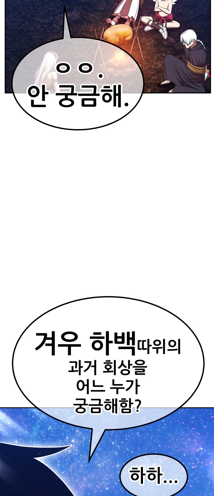 196 페이지