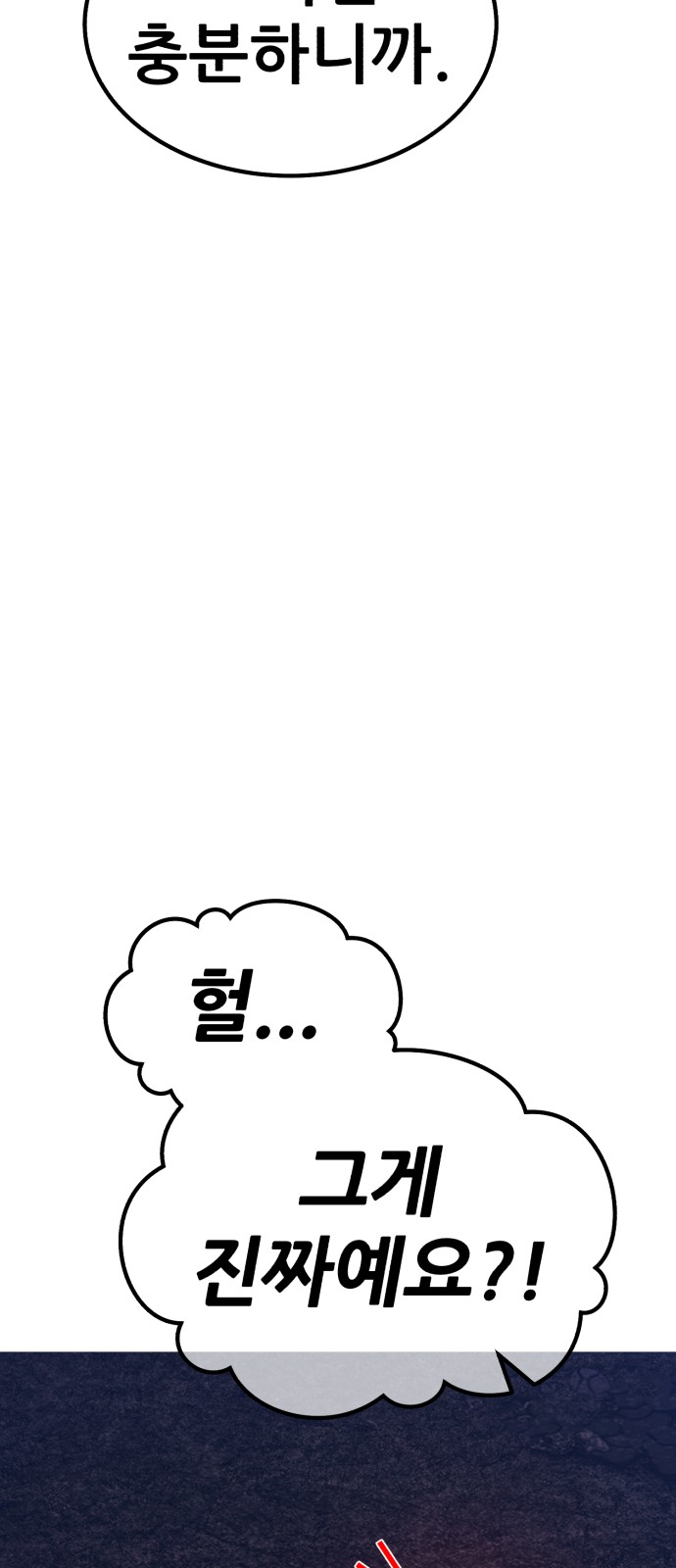 199 페이지