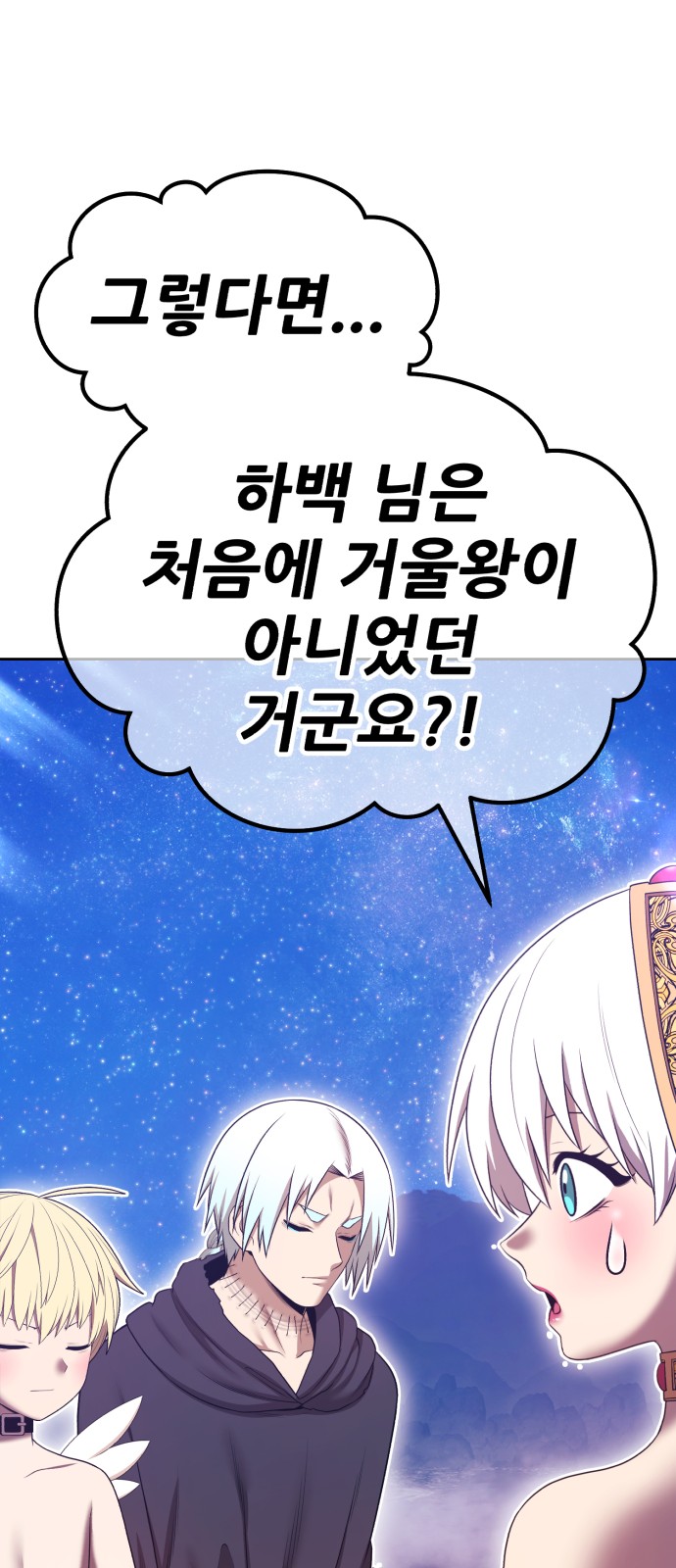 201 페이지