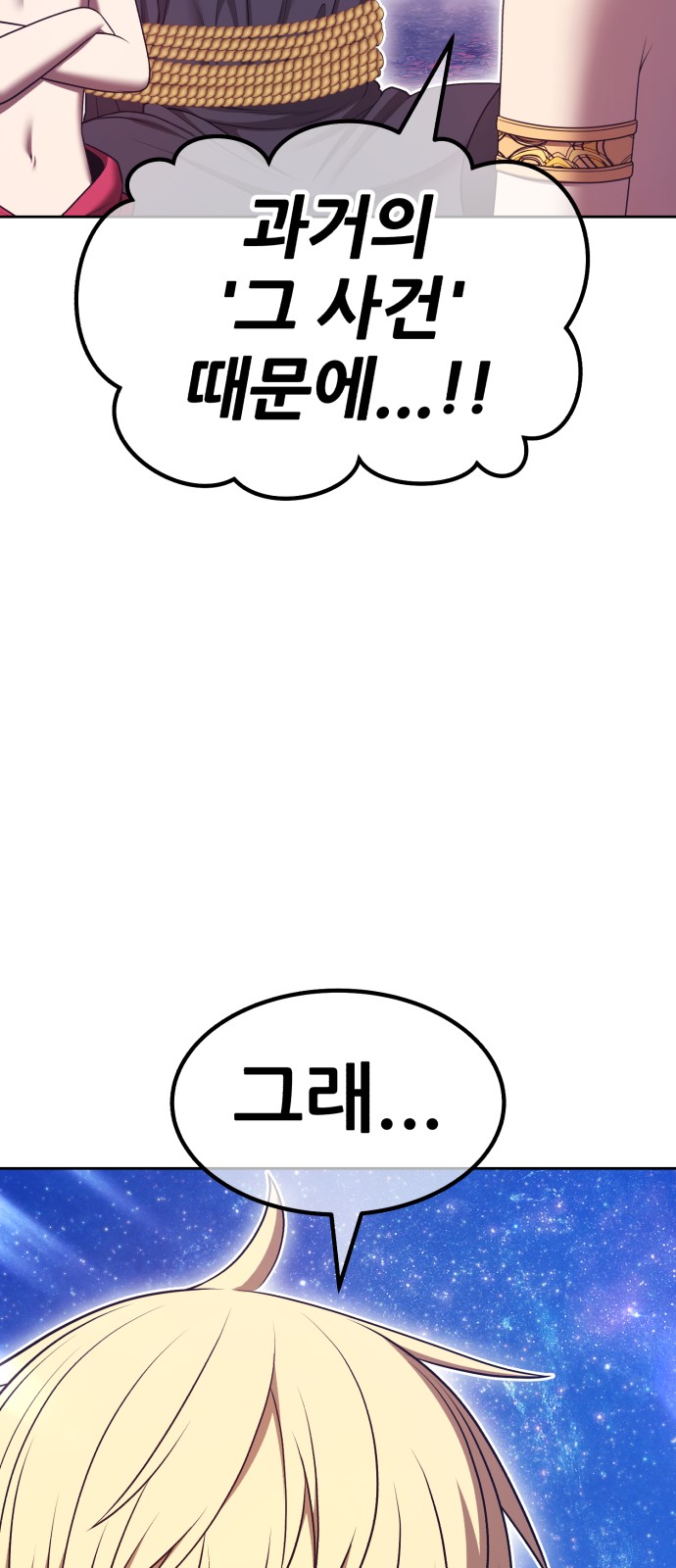 202 페이지