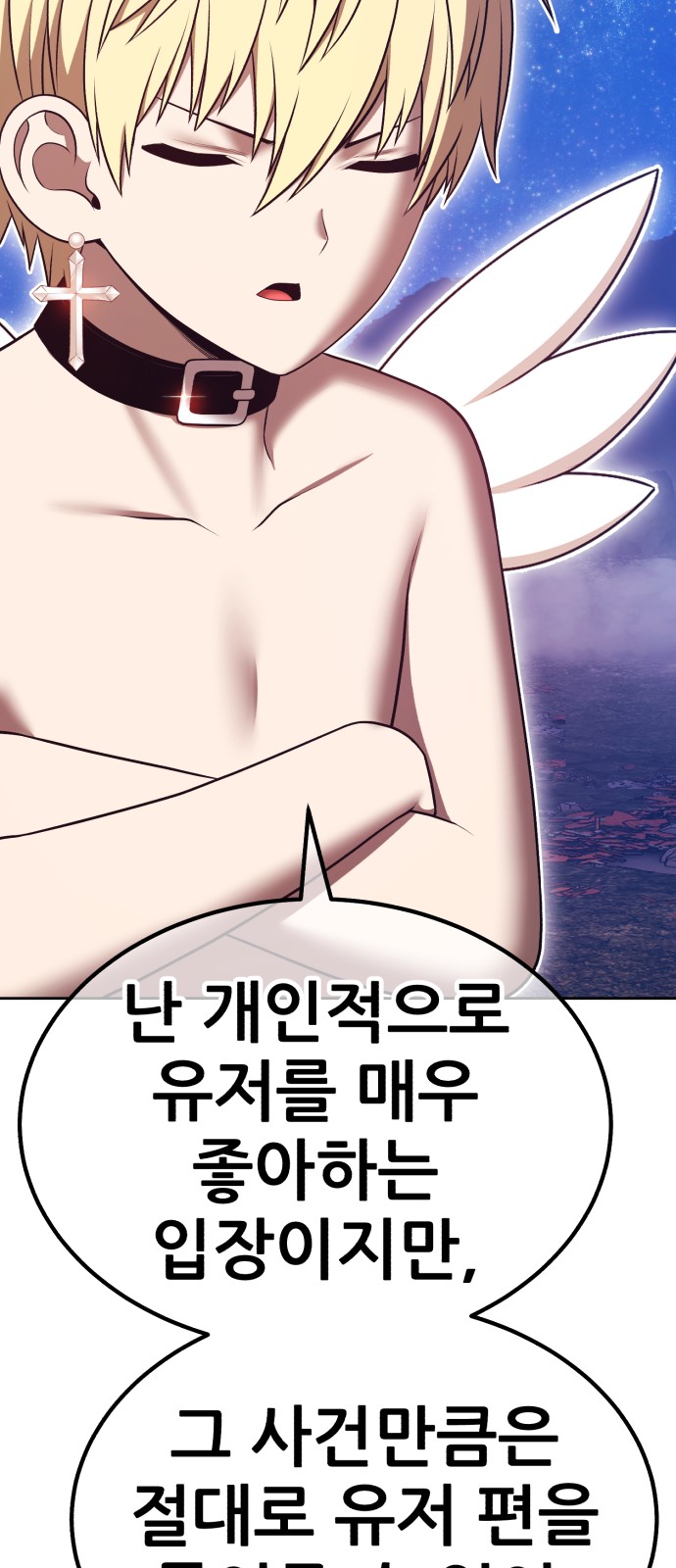 203 페이지