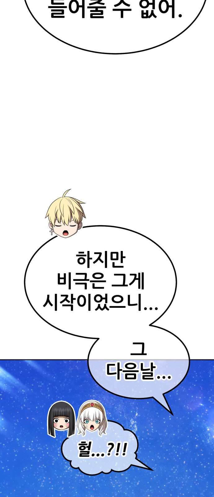 204 페이지