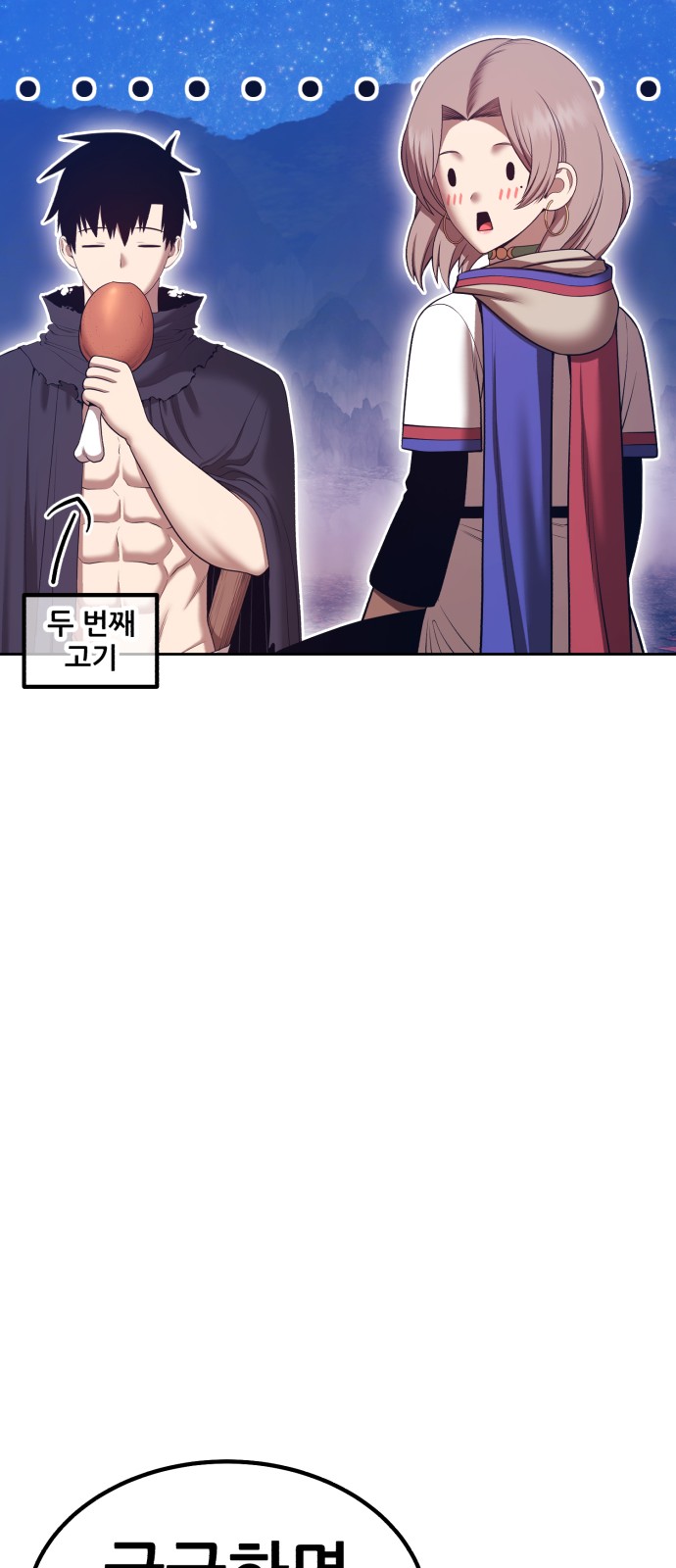 205 페이지