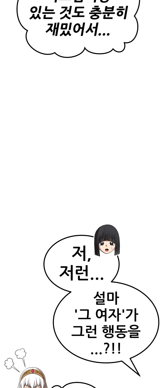 207 페이지