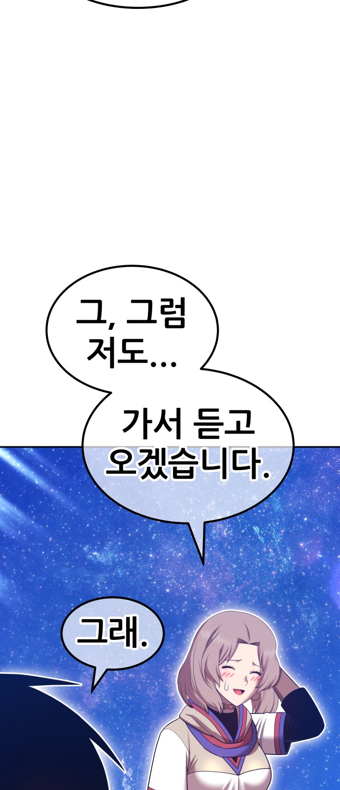 209 페이지