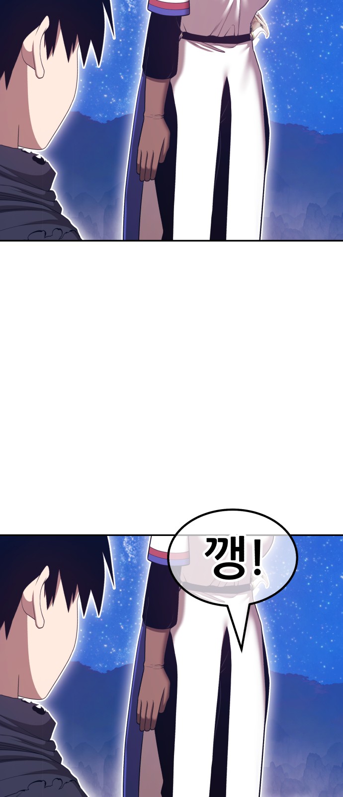 210 페이지