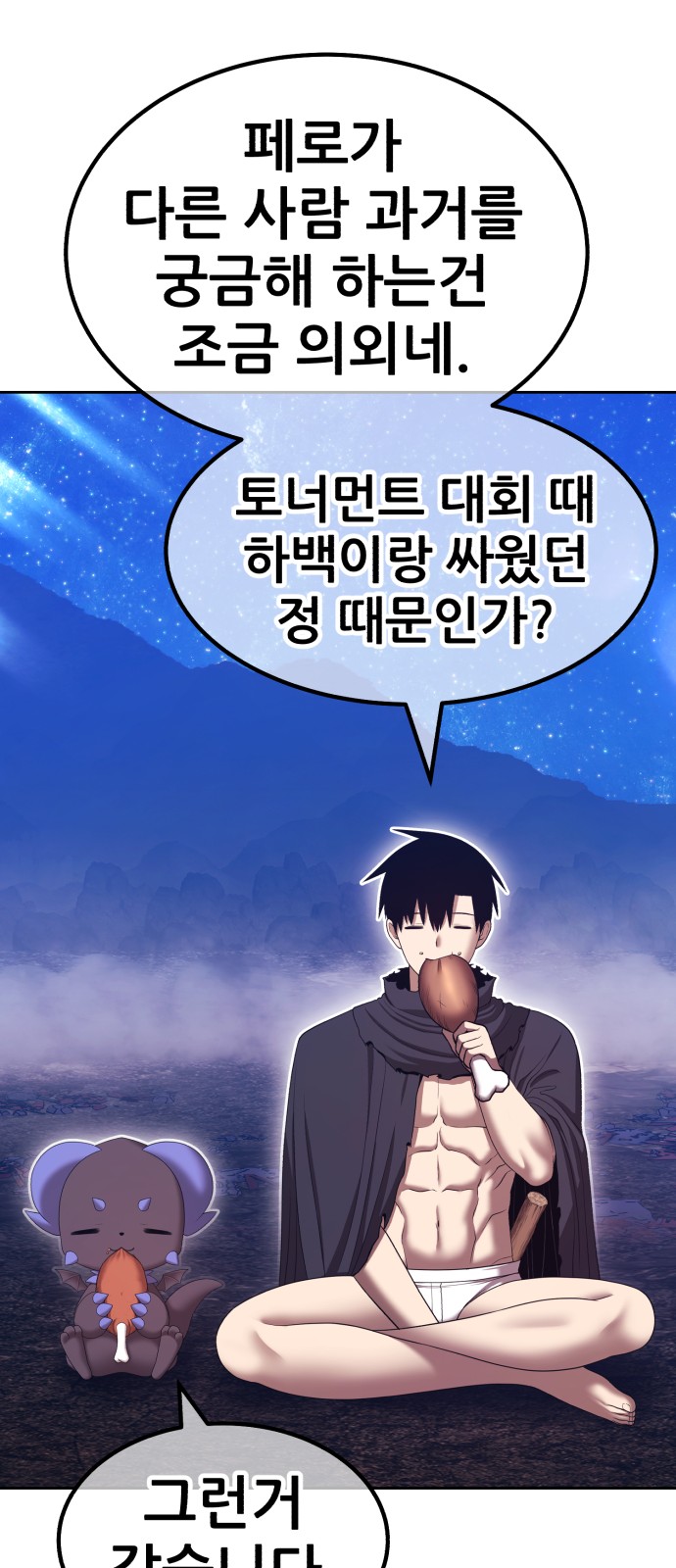 213 페이지