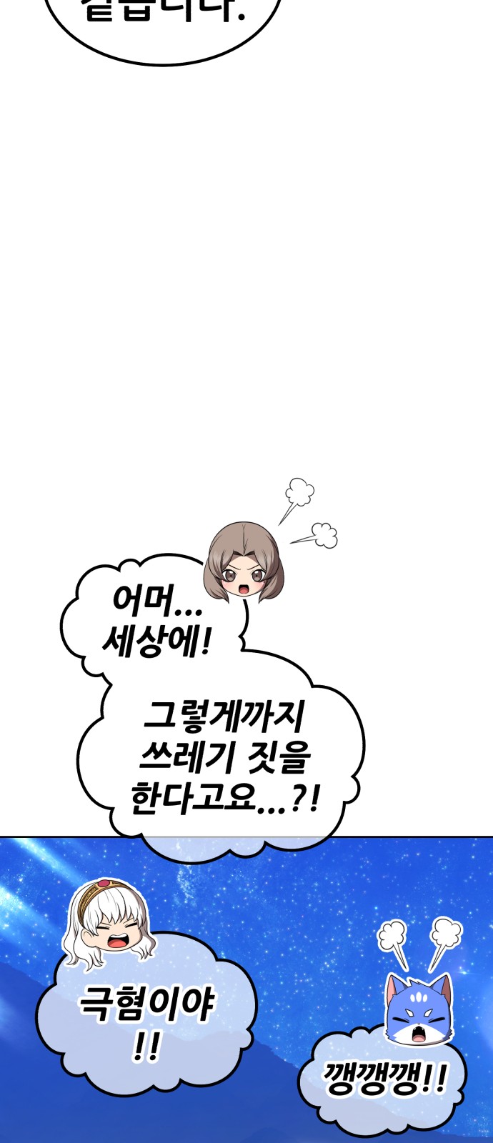 214 페이지