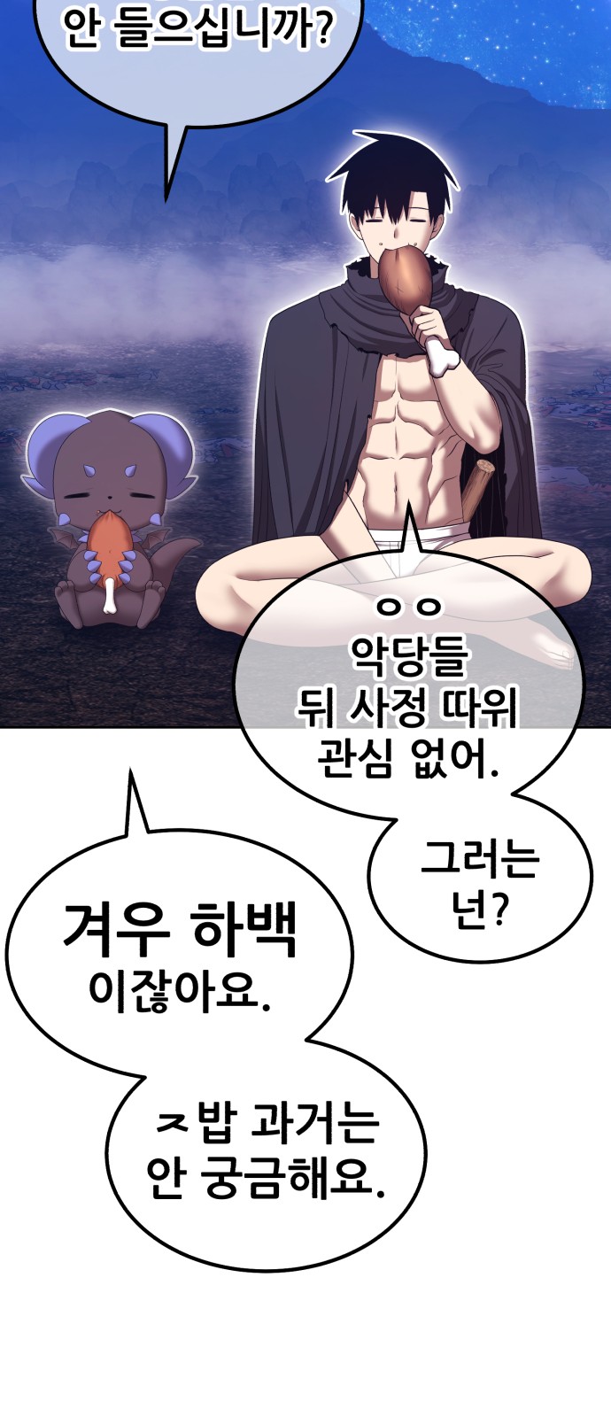 216 페이지