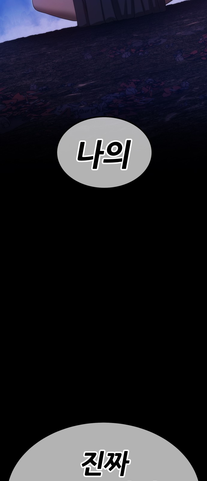 231 페이지
