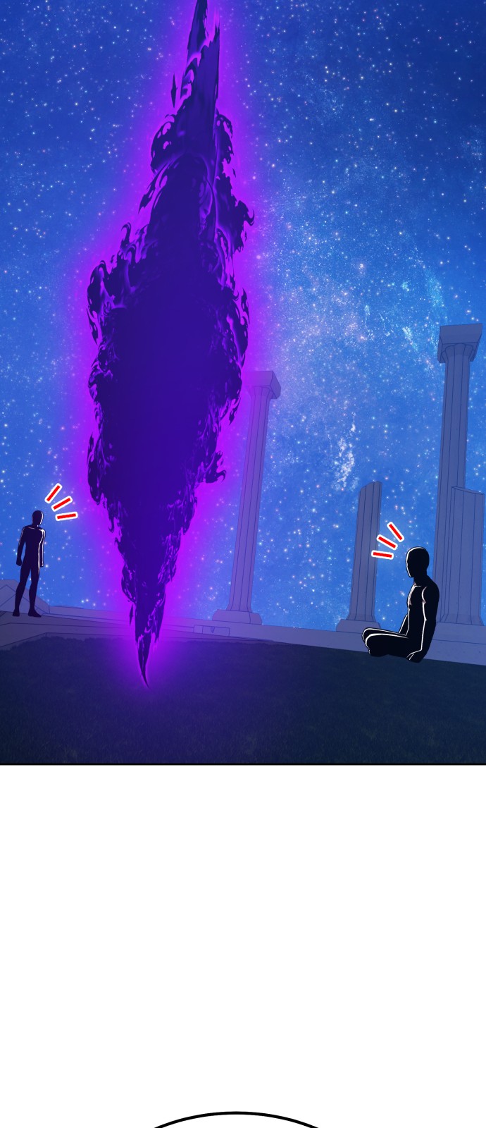 237 페이지