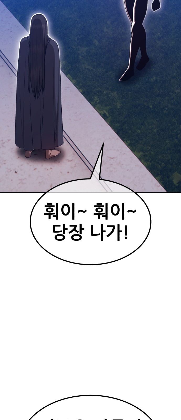 245 페이지